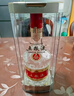 五糧液 普五八代 好事成雙禮盒 濃香型白酒 52度 500ml*2瓶 禮盒裝 曬單實(shí)拍圖