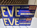 EVE日本白兔EVE金色止疼藥 頭痛牙痛神經(jīng)痛痛經(jīng)姨媽痛感冒發(fā)熱撲熱息痛甲流感冒用藥 升級版布洛芬60粒 曬單實(shí)拍圖