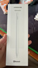 綠聯(lián)電容筆iPad觸控筆【磁吸/Type-C雙充】適用iPad11/Pro/Mini/Air平板手寫(xiě)筆蘋(píng)果筆壓感Apple Pencil 曬單實(shí)拍圖