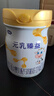 完達山新國標 元乳臻益 較大嬰兒配方奶粉2段818克（6-12個(gè)月嬰兒） 曬單實(shí)拍圖