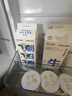 朝日唯品無(wú)調整牛乳950ml  低溫冷藏鮮牛奶 自有牧場(chǎng)營(yíng)養早餐牛奶 曬單實(shí)拍圖
