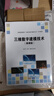 現貨速發(fā) 三維數字建模技術(shù) 微課版 張泊平 楊婧 普通高等教育 動(dòng)畫(huà)與數字媒體專(zhuān)業(yè) 系列教材 清華大學(xué)出版社 曬單實(shí)拍圖