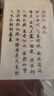 六品堂毛筆字帖小楷臨摹描紅書(shū)法入門(mén)練習軟筆手抄本專(zhuān)用半生熟 唐詩(shī)宋詞詩(shī)經(jīng)納蘭詞【400張】 曬單實(shí)拍圖