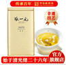 張一元茉莉花茶葉毛尖濃香型新春茶伴手禮物口糧茉莉綠茶特種200g禮盒裝 曬單實(shí)拍圖
