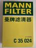 曼牌濾清器（MANNFILTER）濾清器套裝空氣濾芯空調濾芯昂科威PLUS昂科威S君威君越/邁銳寶XL 曬單實(shí)拍圖