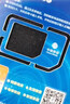中國移動(dòng)流量卡19元全國通用手機卡5G低月租電話(huà)卡純上網(wǎng)卡長(cháng)期超大王非無(wú)限永久終身 曬單實(shí)拍圖
