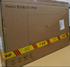 小米（MI）Redmi 27英寸顯示器 A27 IPS技術(shù) 100Hz高刷新率 三微邊設計 低藍光愛(ài)眼 電腦辦公顯示器顯示屏 曬單實(shí)拍圖