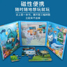 海底小縱隊兒童進(jìn)階益智磁力拼圖幼兒早教寶寶3到6歲男孩女孩 海底小縱隊磁力拼圖全4盒 曬單實(shí)拍圖