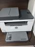 惠普（HP）232dwc/233sdw無(wú)線(xiàn)激光打印機自動(dòng)雙面打印復印掃描一體多功能家用辦公學(xué)習手機連1188w雙面款 233sdw（有線(xiàn)無(wú)線(xiàn)三合一+自動(dòng)雙面+輸稿器） 曬單實(shí)拍圖