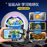頌星磁懸浮地球儀ai智能鬧鐘兒童6-10十歲男孩生日禮物男童7學(xué)習開(kāi)學(xué) 【DeepSeek豆包-時(shí)鐘款】藍牙音樂(lè )故事+AR+禮盒禮袋 8-12歲2026火的玩具7-14小學(xué)生禮物 曬單實(shí)拍圖