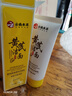 dyey黃芪洗面奶老國貨護膚品控油深層清潔保濕透亮潔面乳100g女神節 曬單實(shí)拍圖