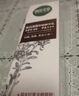 相宜本草煥白隔離防曬精華乳50g（防曬 淡斑美白提亮） 曬單實(shí)拍圖