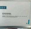 可復美醫用皮膚液體敷料補水次拋狀28支部分保質(zhì)期截至2027年2月 曬單實(shí)拍圖