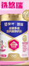 蒙牛悠瑞金裝多維高鈣高鐵成人奶粉900g 添加牛初乳粉 0蔗糖 曬單實(shí)拍圖