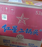 紅星二鍋頭 藍瓶綿柔8陳釀 清香型白酒 53度 750ml*6瓶 整箱裝口糧酒 曬單實(shí)拍圖