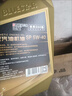 藍星汽機油全合成正品發(fā)動(dòng)機潤滑油SP5W-30/40車(chē)型通用長(cháng)效潤滑4升 【SP-5W-40】4升 一萬(wàn)公里更換 曬單實(shí)拍圖