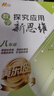 正版書(shū)籍】2025新版初中數學(xué)物理化學(xué)培優(yōu)新方法七八年級九奧數中學(xué)黃東坡探究應用新思維訓練競賽題教程教材教輔全套上下冊 探究新思維【八年級|數學(xué)】2026 曬單實(shí)拍圖