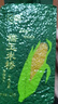 門(mén)稻東北特產(chǎn)五常青稞香糯玉米碴子黃金粒粘苞米粗糧玉米糝米飯伴侶 2斤×1袋【蒸米飯免泡】小粒 曬單實(shí)拍圖