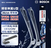 博世（BOSCH）雨刷雨刮器神翼U26/16 10代雅閣/本田CR-V/CRV/繽智/皓影)勾口 曬單實(shí)拍圖