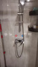榮事達淋浴花灑套裝衛浴室家用無(wú)頂噴簡(jiǎn)易帶桿增壓混水閥龍頭槍灰套裝 曬單實(shí)拍圖