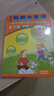 新概念英語(yǔ)青少版入門(mén)級學(xué)習組合 學(xué)生用書(shū)AB+練習冊AB（智慧版 套裝共4冊 附要點(diǎn)概述視頻、單詞句子跟讀測評、單詞練習、趣配音 可點(diǎn)讀）少兒英語(yǔ)入門(mén)啟蒙教材 小學(xué)英語(yǔ) 外研社 曬單實(shí)拍圖