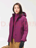探路者（TOREAD）沖鋒衣女 戶(hù)外三合一抓絨可脫卸兩件套防風(fēng)保暖登山服防寒服外套 曬單實(shí)拍圖