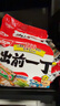 出前一丁日本版出前一丁方便面麻油味速食面茶餐廳公仔面日本網(wǎng)紅泡面袋裝 （日版）麻油味5小包*1袋 曬單實(shí)拍圖