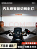 光代碼司令C1摩托電動(dòng)車(chē)射燈強光IP68級防水近黃遠白款【免費上門(mén)安裝】 曬單實(shí)拍圖