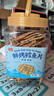 萬(wàn)達鮮烤鱈魚(yú)片300g 酥松嚼勁深海魚(yú)肉即食高蛋白休閑零食兒童孕婦 曬單實(shí)拍圖