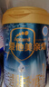 愛(ài)他美（Aptamil）親熠特殊醫學(xué)用途嬰兒乳蛋白部分水解配方食品1段(0-12月齡 )900g 900g*1罐 曬單實(shí)拍圖