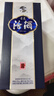 汾酒 青花20升級版 清香型白酒 53度500mL 單瓶（新版新包裝） 曬單實(shí)拍圖