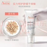 雅漾（Avene）三重專(zhuān)研舒緩霜200ml AD霜保濕滋潤干燥止癢身體乳潤膚乳 曬單實(shí)拍圖