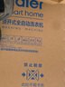 海爾（Haier）波輪洗衣機全自動(dòng) 8KG小型家用洗脫一體機 宿舍出租房單脫水 以舊換新一級能效 家電換新補貼Z10D0 8KG銷(xiāo)冠丨金榜認證丨超凈洗 波輪 曬單實(shí)拍圖