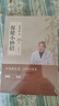 包郵 宋兆普老中醫保健小妙招 養生智慧簡(jiǎn)單使用預防雜癥妙方詳解居家食療中醫世家歷代傳承經(jīng)典妙方養生書(shū)籍 曬單實(shí)拍圖