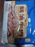 新雅大廚 調理牛肉 半成品菜 冷凍鎖鮮 蠔油牛肉 預制菜 牛柳現貨速發(fā) 蠔油牛肉 275g 曬單實(shí)拍圖