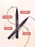奇士美（kiss me）花盈美蔻持久柔滑液體眼線(xiàn)筆0.4ml 01漆黑色 不易暈染 防水防汗 曬單實(shí)拍圖