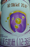 伊利金領(lǐng)冠菁護A2β-酪蛋白高量乳鐵蛋白幼兒配方奶粉3段(1-3歲)800g 曬單實(shí)拍圖
