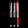斑馬牌（ZEBRA）JJ15 按動(dòng)中性筆 高顏值簽字筆 0.5mm商務(wù)學(xué)生考試專(zhuān)用啫喱筆水筆 學(xué)生彩色手賬筆2黑1紅 曬單實(shí)拍圖