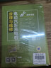 看視頻學(xué)修車(chē) 套裝共2冊 電動(dòng)汽車(chē)充電樁原理與維修+汽車(chē)電工入門(mén) 曬單實(shí)拍圖
