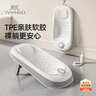 英氏（YEEHOO）嬰兒洗澡躺托神器新生兒專(zhuān)用浴架寶寶躺洗浴床浴盆通用防滑墊 曬單實(shí)拍圖