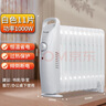 卡帝亞（KADEER）油汀取暖器家用省電電熱油丁小型迷你電暖器全屋速熱電熱器加寬防燙電暖氣片辦公室烤火爐 【店長(cháng)推薦】11片  1000瓦 曬單實(shí)拍圖
