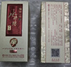 水井坊 新井臺 小酒版 52度 100ml 濃香型白酒 擺柜自飲小酌 100ml*2瓶 曬單實(shí)拍圖