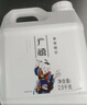 廣禧優(yōu)品檸檬果蜜風(fēng)味糖漿2.5kg 糖漿調味果糖糖漿黑咖啡奶茶專(zhuān)用原料 曬單實(shí)拍圖