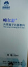 噴爾舒噴爾舒 外用離子抗菌敷料 皮膚和粘膜創(chuàng  )面感染促進(jìn)創(chuàng  )面愈合正品 一盒新效期 曬單實(shí)拍圖