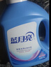 藍月亮深層潔凈洗衣液 薰衣草香 2kg*2+1kg+500g*7袋 高效除螨 強效去漬 曬單實(shí)拍圖