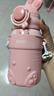 光多拉兒童保溫杯吸管水杯小學(xué)生女孩子水壺寶寶幼兒園上學(xué)專(zhuān)用喝水粉色 曬單實(shí)拍圖