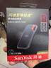 閃迪（SanDisk）4TB Type-c USB3.2 NVMe移動(dòng)固態(tài)硬盤(pán)（PSSD）E61卓越版 1050MB/s三防保護 手機筆記本電腦外接SSD 曬單實(shí)拍圖