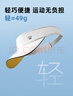 卡爾美（KELME）遮陽(yáng)帽男女夏季防曬帽子網(wǎng)球徒步跑步運動(dòng)防紫外線(xiàn)空頂戶(hù)外太陽(yáng)帽 曬單實(shí)拍圖
