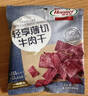 荷美爾（Hormel）輕享薄切牛肉干（咸香）35g*6袋 辦公室解饞肉脯小吃（臨期清倉） 曬單實(shí)拍圖