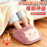 八海鳥(niǎo)暖腳寶插電暖鞋烘腳器充電加熱捂腳墊電熱卡通保暖鞋冬天暖腳神器 曬單實(shí)拍圖